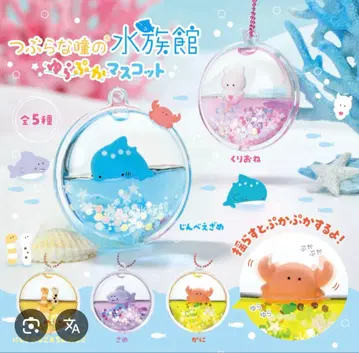 동글동글 눈의 수족관 유라푸카 마스코트