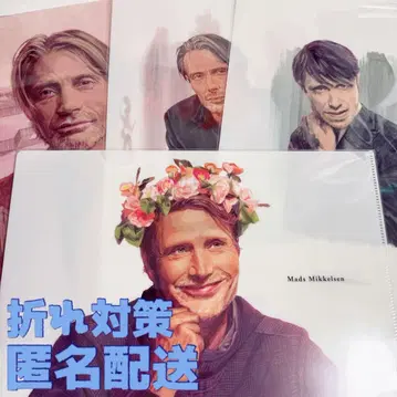 매즈 미켈슨 도쿄 코믹콘 한정판 클리어 파일 4장 세트 SCREEN