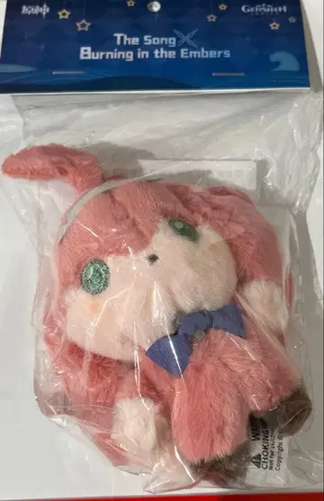 원신 공식 정품 클리브 봉제 인형 마스코트 진중가 시리즈