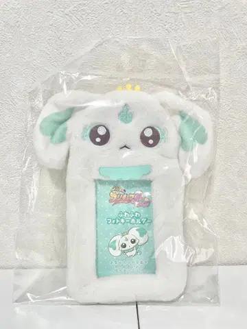 푹신푹신 사진 키링 포룬 빛의 전사 프리큐어