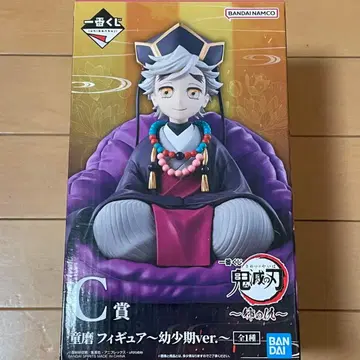 도우마 유소기 피규어