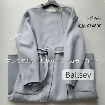 Ballsey 리버 노카라 코트