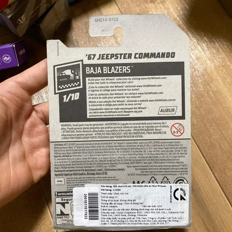 6번째 상품 이미지