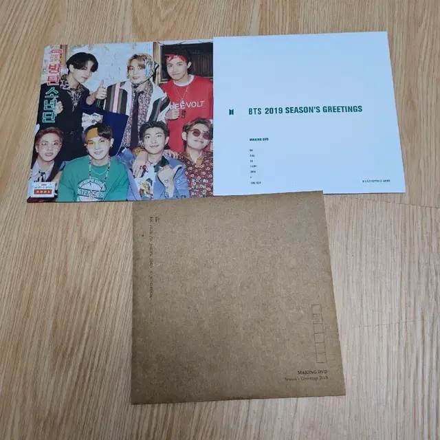 방탄소년단 시즌그리팅 메이킹 cd 3개 일괄 bts