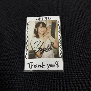 와타세 유즈키 사인 폴라로이드