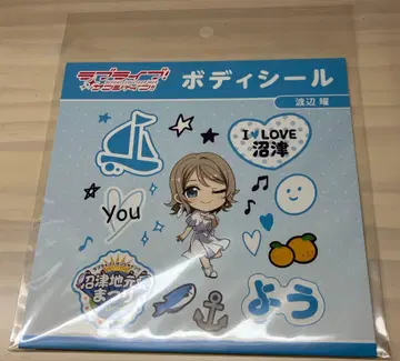 러브 라이브 선샤인 누마즈 현지 사랑 축제 바디 씰 와타나베 요우