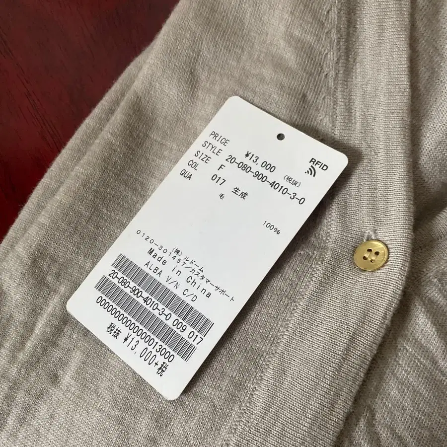 9번째 상품 이미지