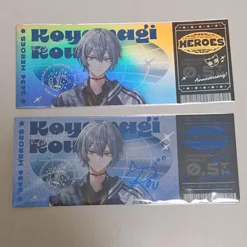 코야나기 로우 HEROES Half Anniversary 티켓 니지산지