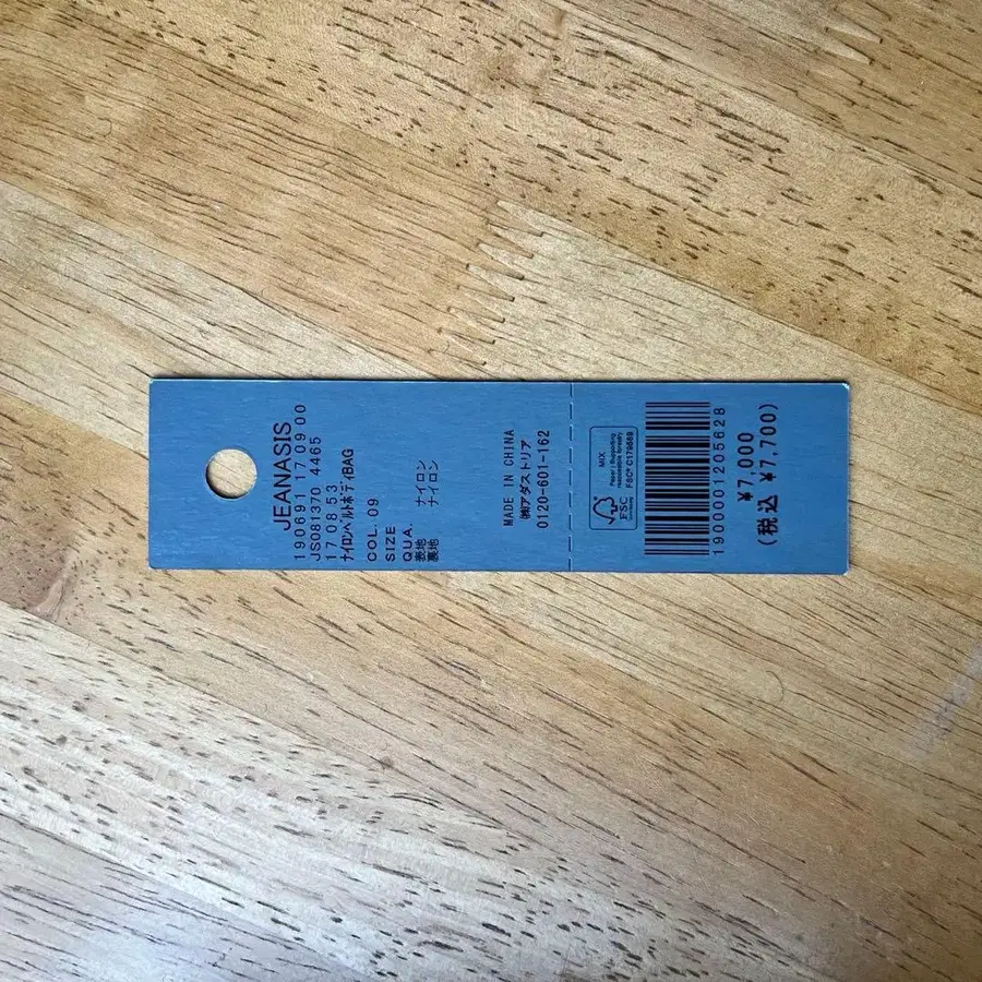 8번째 상품 이미지