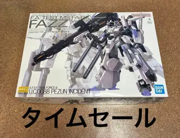 한정판 가격 인하 중 FAZZ Ver.Ka 1/100 MG 미개봉 새상품