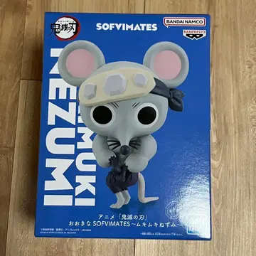 귀멸의 칼날 SOFVIMATES 근육 쥐