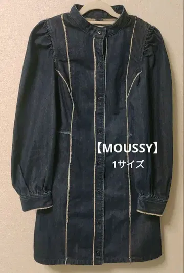 [ MOUSSY ] 긴팔 데님 원피스 1 사이즈