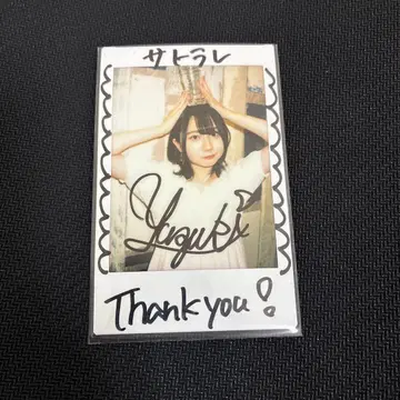 와타세 유즈키 사인