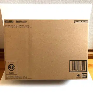 메탈빌드 프로비던스 CLIMAX BATTLE Ver.