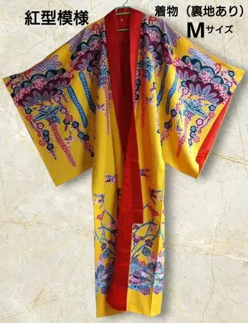 2 홍가타 무늬 기모노 (안감 있음) 류큐 무용 오키나와 민요 고전 산신