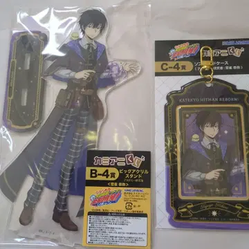 가정교사 히트맨 REBORN! 카미애니 복권 히바리 쿄야