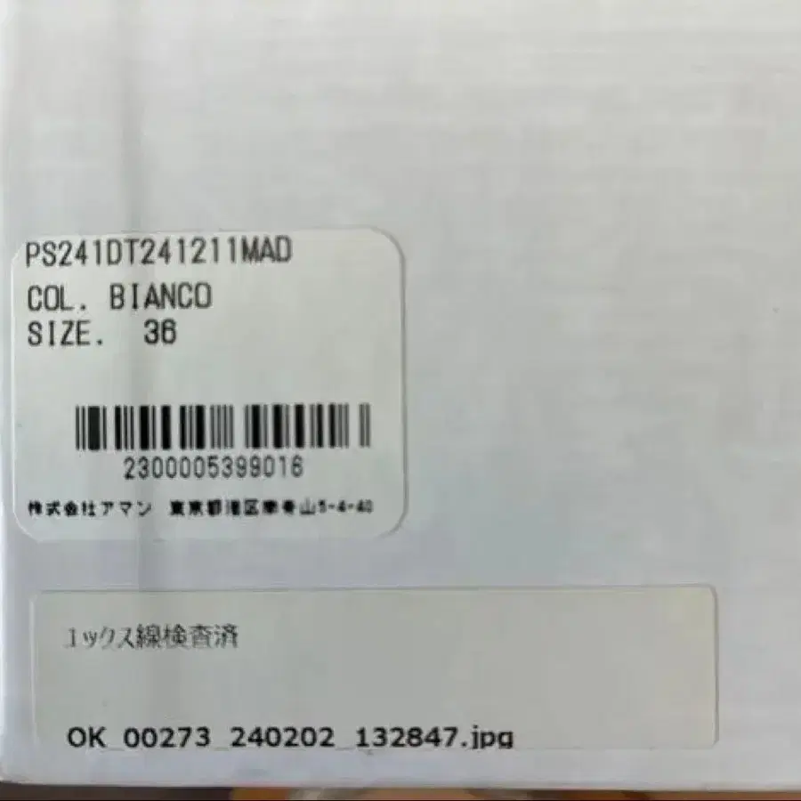 5번째 상품 이미지