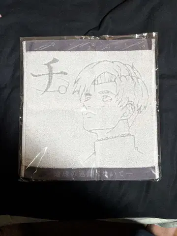 치. 지구의 운동에 대하여 특별전 핸드 타월 손수건 라파우