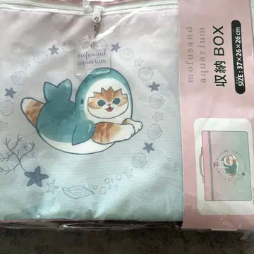 mofusand 수납 박스 보관 케이스