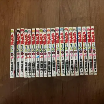 란마 1/2 전권 초판 19~38권