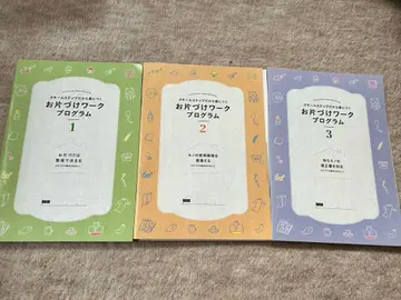 펠리시모 부록 [정리 프로그램] 12권 세트