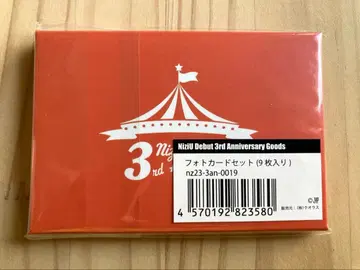 NiziU 포토 카드 세트