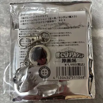 나의 히어로 아카데미아 토도로키 쇼토 합금 참