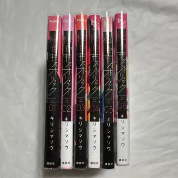 벚꽃색 키스 홀릭 1~6권