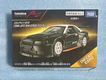 토미카 오너즈 미팅 토미카 프리미엄 GT-R R34 테스트카