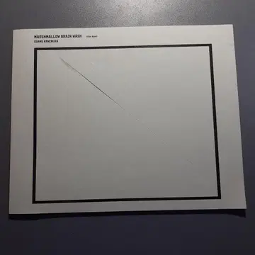 카네무라 슈 MARSHMALLOW BRAIN WASH