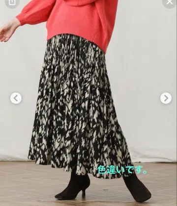 gready Brilliant 레오 플리츠 스커트