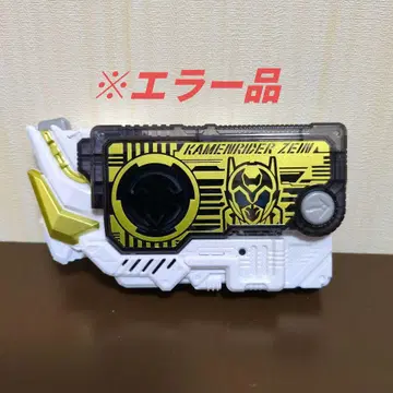 [ 새상품급 ] 제인 프로그라이즈 키 (오류품)