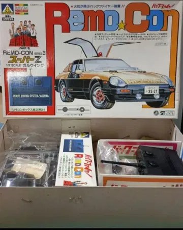 [아오시마] 서부경찰 슈퍼 Z 페어레이디 280Z (1/32 리모컨)