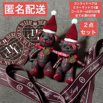 콘래드 도쿄 Herlipto 하립투 콘래드 베어 등 2세트