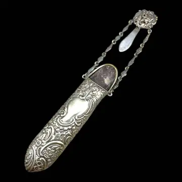 영국 앤티크 실버 샤틀레인 빅토리아풍 안경 케이스