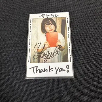 와타세 유즈키 사인