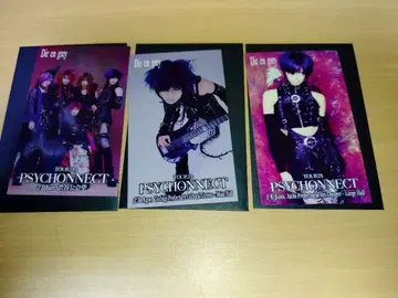 DIR EN GREY Toshiya 스티커 세트