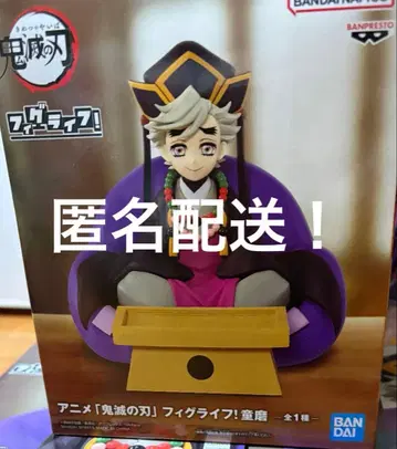 귀멸의 칼날 도우마 피그라이프! 피규어