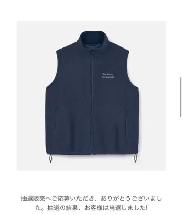 PROFESSIONAL FLEECE VEST NAVY XXL