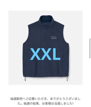 PROFESSIONAL FLEECE VEST NAVY XXL 사이즈