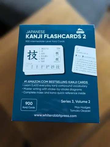 Kanji Flashcards 2 WHITE RABBIT Series3