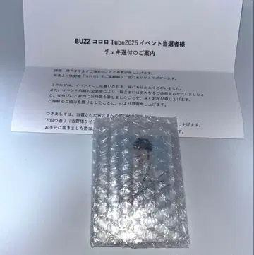 요시노 기타토 친필 사인 폴라로이드