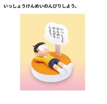 도라에몽 다정한 명언 피규어 가챠가챠