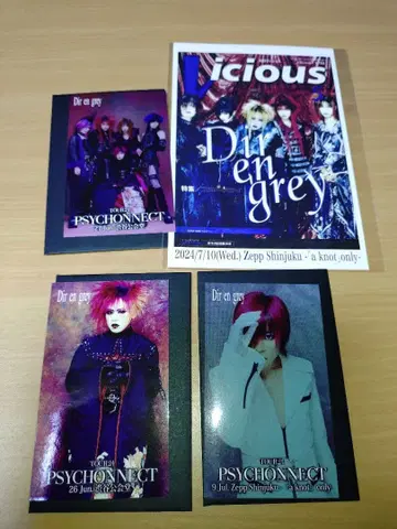 DIR EN GREY 쿄 스티커 세트