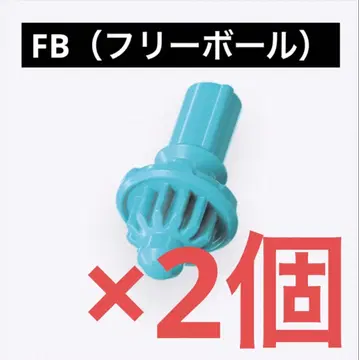 [미개봉 새상품] FB (프리볼) 비트 베이블레이드X