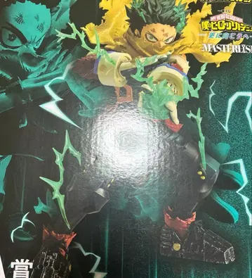 나의 히어로 아카데미아 히로아카 제일복권 A상 미도리야 이즈쿠 피규어