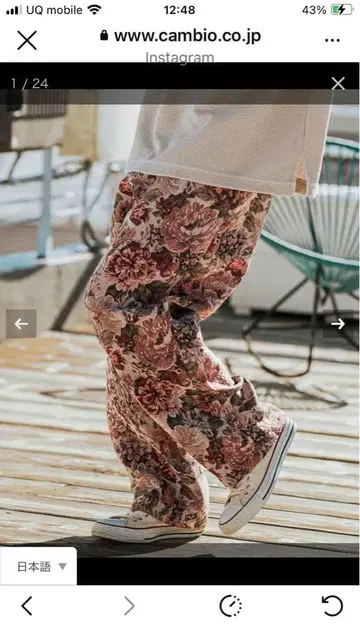 cambio 플라워 와이드 팬츠 S