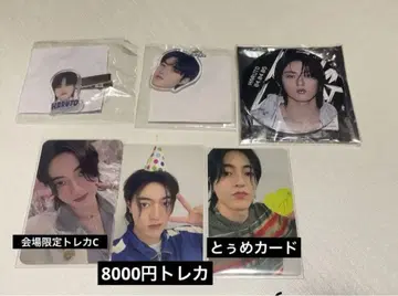 하루토 투메 카드 8000엔 트레이딩 카드