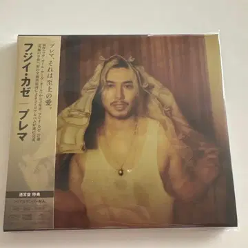 PREMA 후지이 카제 일반ver 시리얼 넘버 봉입