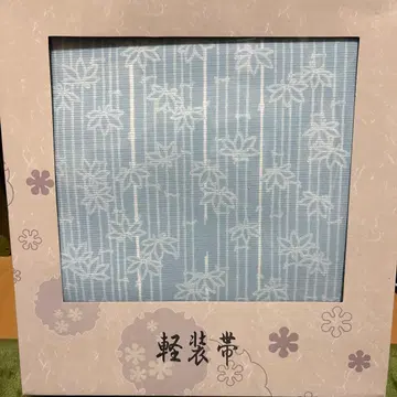 새상품 이부식 오비 만들기 오비 경장 오비